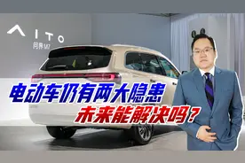 电动车价格狂降，但有两大隐患：保费贵续保难，二手贬值太快