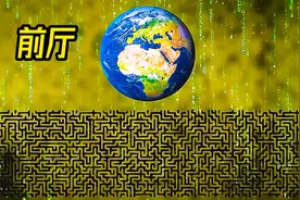 后室的起源：前厅