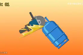 煤气罐摇身一变成炸弹，看我如何拿捏中东土豪视频封面