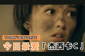 为艺术献身的女神-杰西卡C视频封面