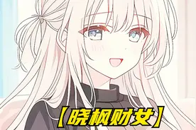 身为校草的你第一天去酒吧兼职当服务生就被一个喝醉的女总裁扑倒