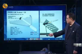 袭击美军基地的无人机产自伊朗 此款无人机便宜好用？李炜详解视频封面
