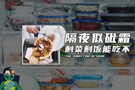 隔夜似砒霜，剩菜剩饭能吃不？