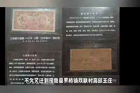 【追寻红色足迹】盐阜印钞厂在罗桥