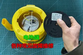 电热锅坏了怎么办？很简单，师傅教你各种常见故障的维修方法