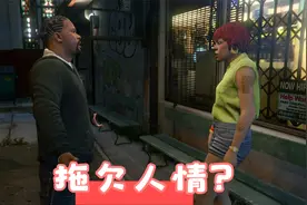 《gta5》小富学习拖车