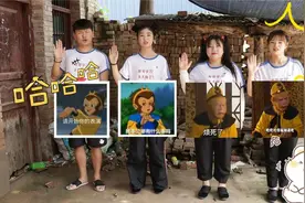 表情包大赛正式开始，输的人要接受“超级清凉大礼包”，太刺激了视频封面