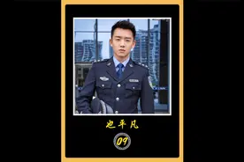 女孩在外一定要注意安全视频封面