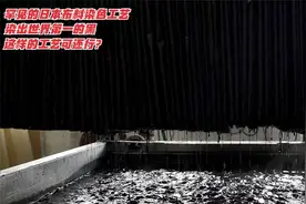罕见的日本布料染色工艺，染出世界第一的黑，这样的工艺可还行？