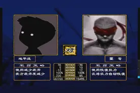 【三国群英传2】这名敌将非常难对付，怎么办呢？视频封面