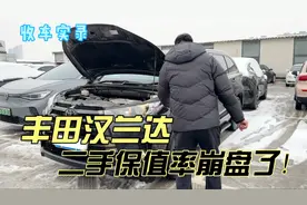 曾经爆火的汉兰达，二手保值率崩盘了！现在你觉得值得买吗？