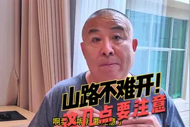 很多朋友想自驾云贵川，而且也想自驾国道，可不知道山路好开吗视频封面