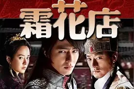 王的侍卫，游走于王与王后间的爱情故事