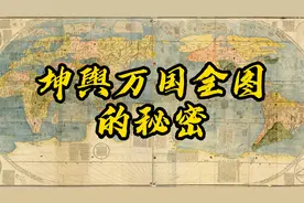 坤舆万国全图是如何标注其他国家的？