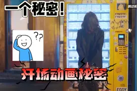 蛋仔派对：总算明白开场动画里的寓意了！怪不得图标是小黄