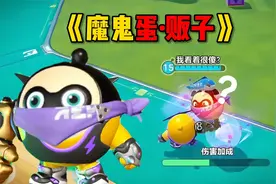 超然竞技场：小黑只能当刺客？一分钟教会你版本最强老六！