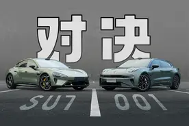 「车评」浅谈小米SU7和极氪001：三十万预算，你选谁？