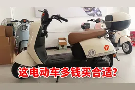 雅迪电动车，配60伏22安电池续航70公里，老板开价2599元能入手吗视频封面