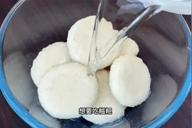 想吃糍粑不用出去买，自己在家就能做，做法简单，又香又软真好吃视频封面