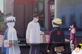 小宇《火影忍者终极风暴羁绊》全流程通关06期