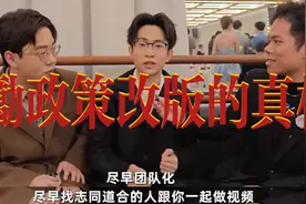 B站2024年创作激励政策改版真正目的（阴暗向）本人渣声勉为其难