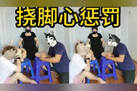 新来的小姐姐体验挠痒痒，真有人不怕痒吗？视频封面