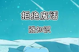 为什么说贴身衣物最好不要买黑色的？视频封面