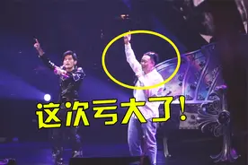 陈奕迅：花钱去看周杰伦演唱会，却被歌手抓上台唱歌？简直亏大了视频封面