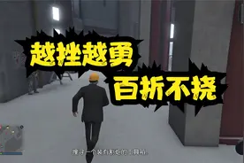 GTA线上【雪天佩岛行】【佩里科岛】perico【上岛】前置【割炬】