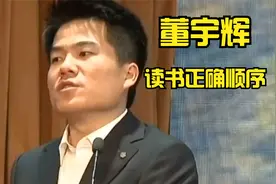 读书的正确顺序