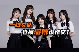 无畏契约一线女队EDGS内讧，电子竞技真的不相信女性？