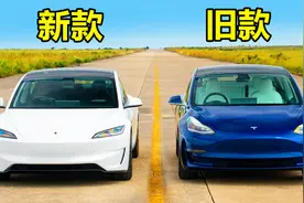 新款特斯拉Model3和旧款的差别有多大？起步瞬间一目了然！视频封面