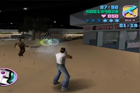 【侠盗猎车·罪恶都市】任务v①