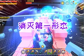 迷你世界木棒生存21：召唤远古巨人，利用木棒技能消灭第一形态