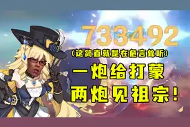 【原神攻略】果然姓那的都很猛！——娜薇娅攻略