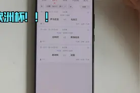 6月17日 足球专家方案欧洲杯！！比利时VS斯洛伐克 周一009附比分视频封面