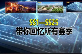 和平精英:SS1-SS25带你回忆所有赛季