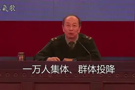 金一南将军详细讲解南京大屠杀鲜为人知的真相视频封面