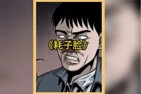 你见过没有鼻子的人吗，听说是被老鼠侵袭造成的