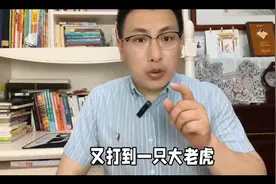 又抓一个大老虎，中信副总被查，10万亿级央企，他A11262视频封面