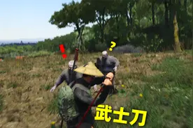 野猪：武士刀其实还可以！