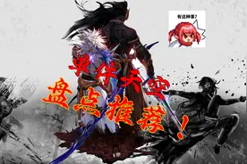 DNF战令单件天空自选别乱选，全职业推荐，真是太帅了！