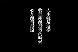 金牌讲师的花样年华，揭秘电子宠物不为人知的过去！视频封面