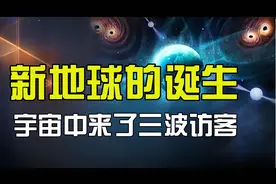 玛雅末日预言其实已经应验，2012年地球开始重生
