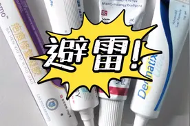 pomo疤痕修复凝胶和倍舒痕祛疤膏的真实测评分享！