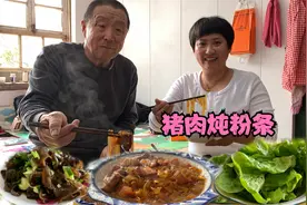 猪肉炖粉条儿这样做，颜色红润，肉香四溢，筋道Q弹，太香了