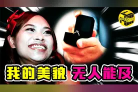 网红鼻祖「凤姐」！靠征婚火爆全网，如今凤姐究竟过得怎么样了？视频封面