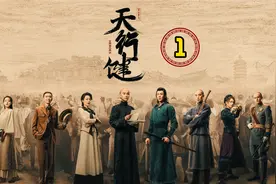 最新武侠功夫武打大片 神秘古石碑究竟隐藏着什么惊天秘密视频封面