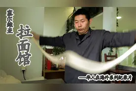 中国小伙负债200万，到塞尔维亚开面馆，在海外创业容易吗？视频封面