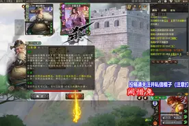 三国杀：吕伯奢，斗地主专用武将专用技能